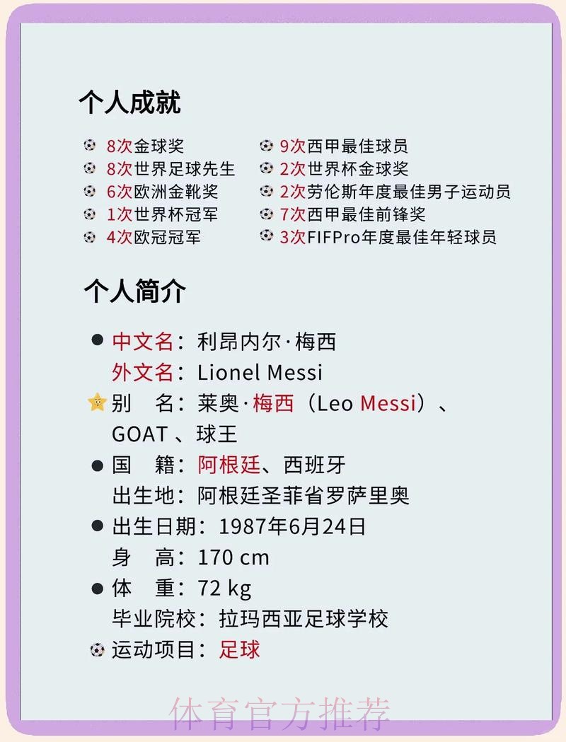 本届世界杯巴西梅西赛程分析最新更新 本届世界杯巴西梅西赛程分析最新更新